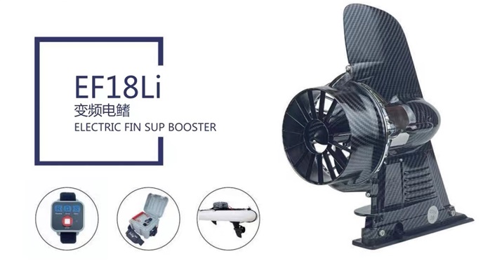 Electric Fins EF18LI (carbon)